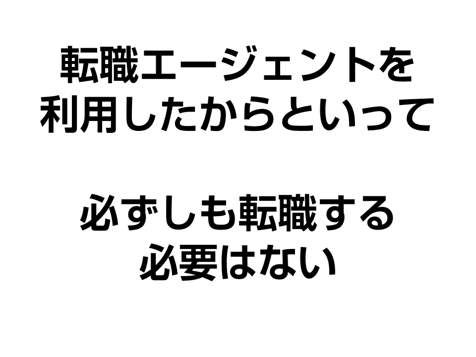 会社や仕事を辞めたい人必見 辞めたい理由別の賢い対処法 11選 Betters ベターズ